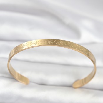 316L Çelik Gold Renk Ayetel Kürsi Yazılı Bileklik