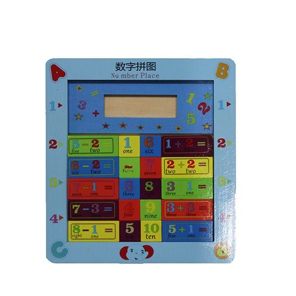 Ahşap Eğitici Oyuncak 