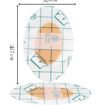 Bebek Banyo Kulak Koruyucu Bant 10 Adet