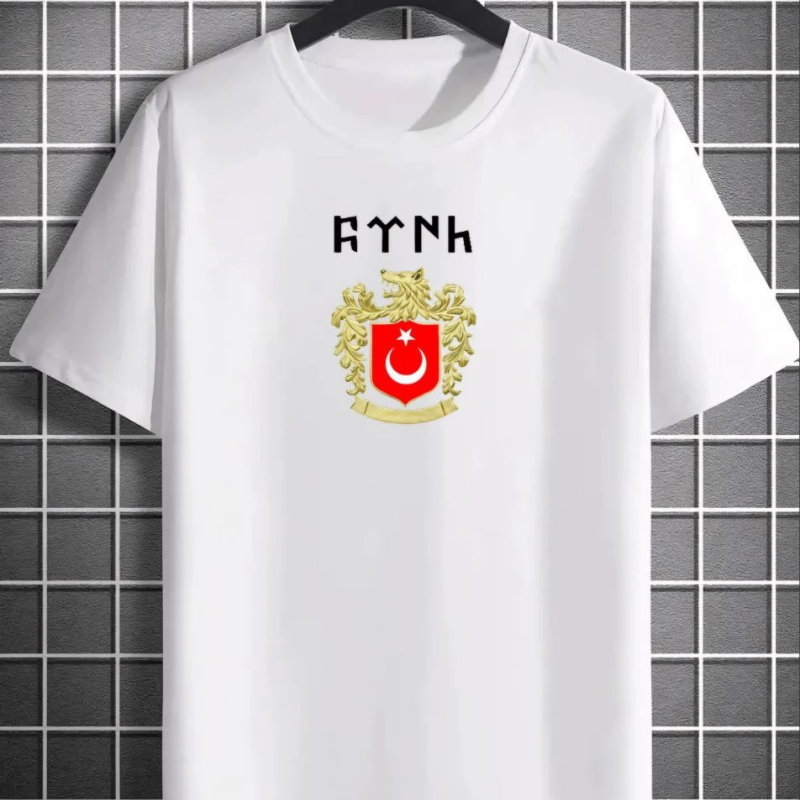 Bisiklet Yaka Baskılı Oversize T-Shirt - Beyaz -