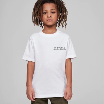 Çocuk   Baskılı T-Shirt - Beyaz