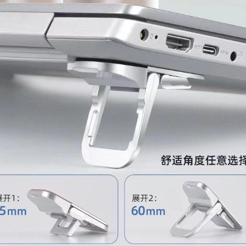 Laptop Standı 2 Kademeli Yükseltme Ayarlı - 2 Adet