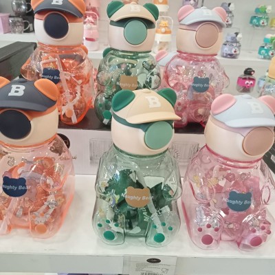 Yaramaz Ayıcık Su Matarası